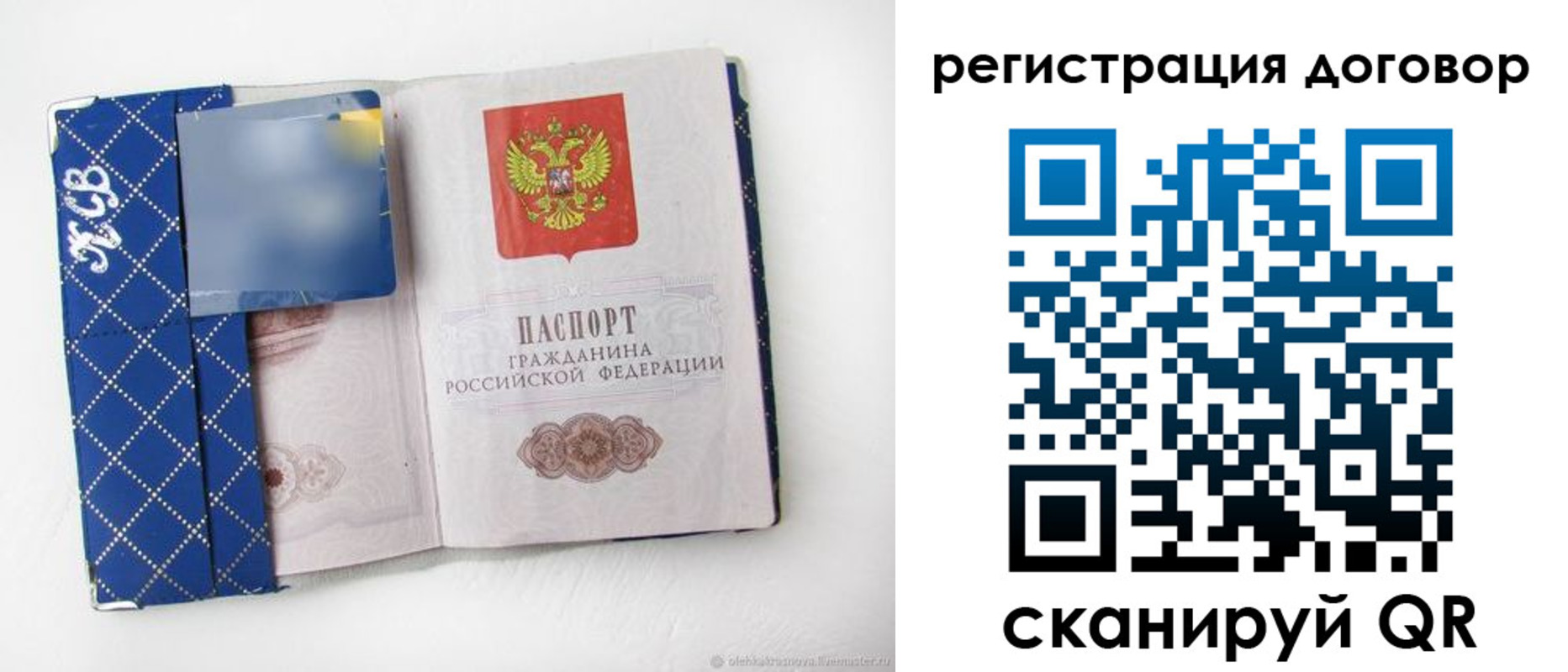 найти адрес прописки в Муравленко