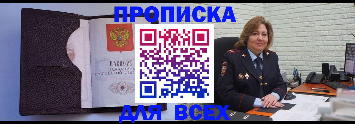 регистрация для школы в Муравленко